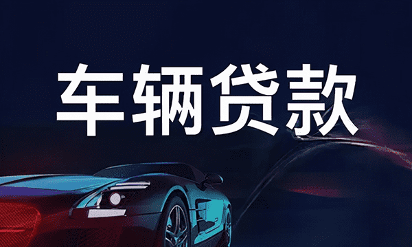 [北京个人贷款]北京市：变更偿还商贷提取要件 简化贷款要件