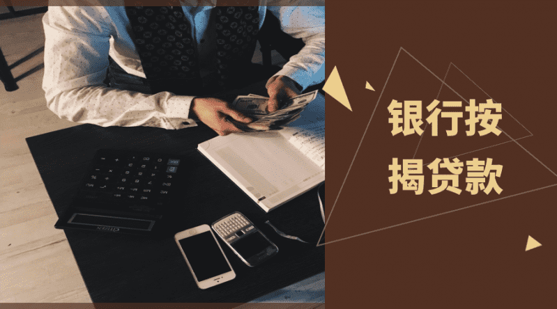 [北京个人贷款]贷款一万元应该怎么贷？