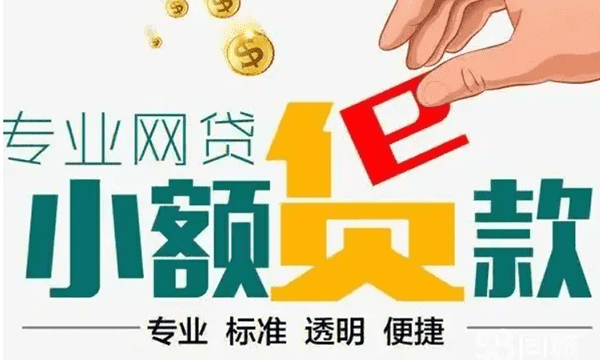 [空放私借]个人征信不良可以消除吗