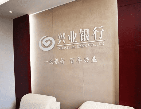 [北京空放]关于购买个人贷款保证保险的消费提示