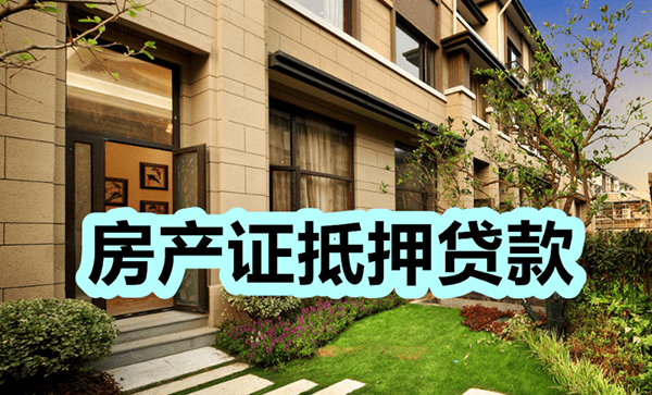 [空放私借]公积金贷款到底要如何申请？